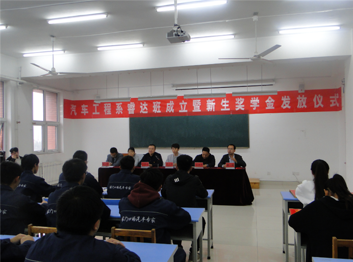 與山東省勞動(dòng)職業(yè)技術(shù)學(xué)院校企合作專業(yè)“汽車檢測(cè)與維修連鎖經(jīng)營(yíng)與管理方向”開班儀式